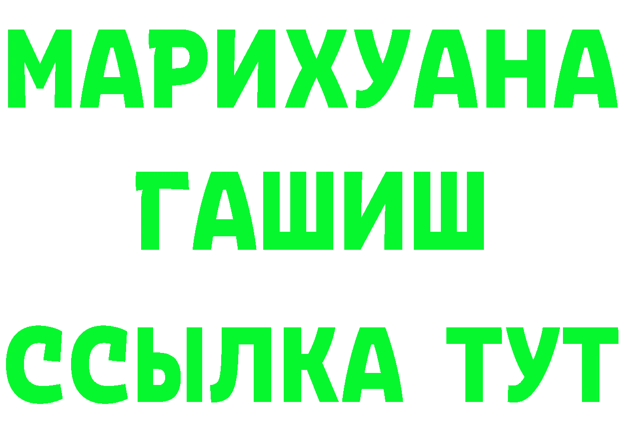 Альфа ПВП СК КРИС зеркало площадка OMG Маркс